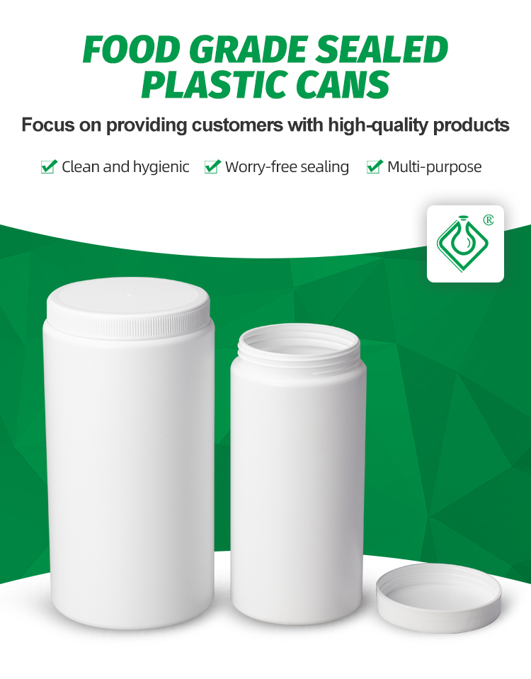 翔临详情页2 02 2 - Capsules plastic bottles Manufacturer Wide Mouth Jar Protein Powder Container 2000CC