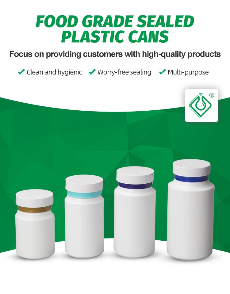 翔临详情页2 02 3 - Unique Nutraceuticals Healthcare Packaging HDPE Bottles 120CC