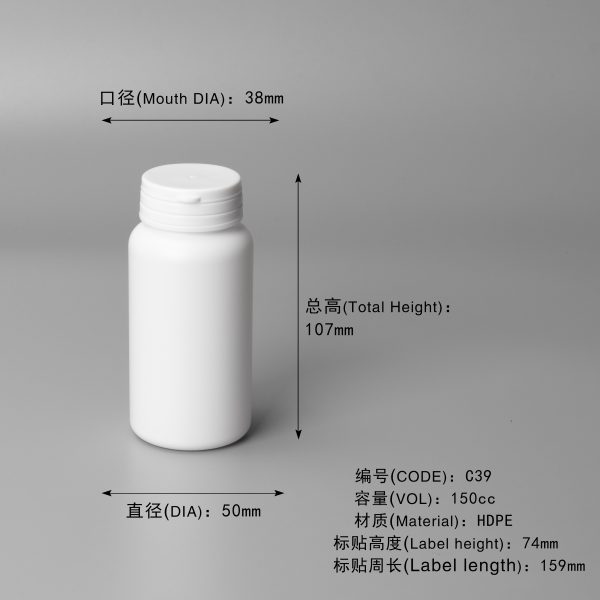 Pills containers Easy Open Pill Bottle Caps HDPE Tearing Cap 150CC