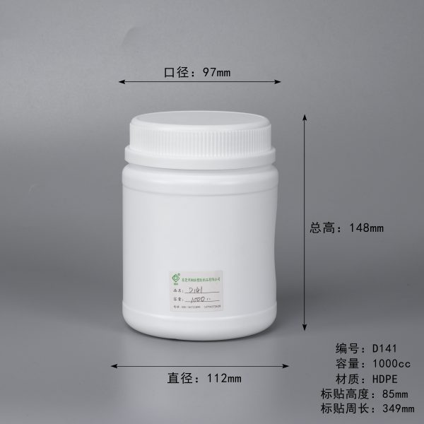 Wide Mouth Empty Fitness Protein Powder Container Manufacturer 1000CC