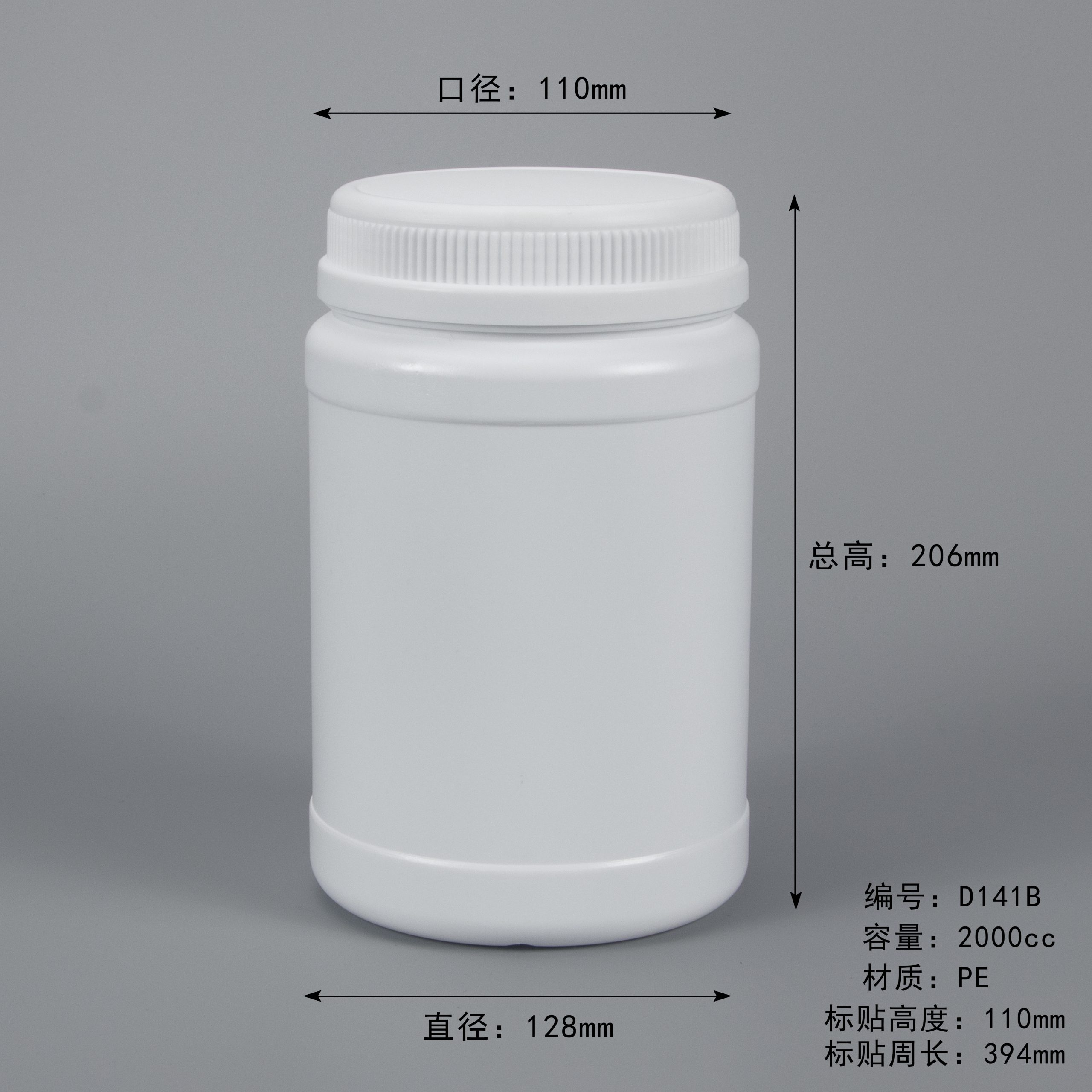 Wide mouth plastic protein powder jars HDPE Plastic Bottles Manufacturer 2000CC