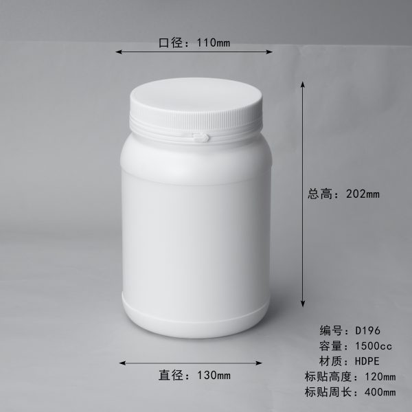 1500CC Wide Mouth Plastic Jars With Tearing Cap HDPE Protein Powder Jar