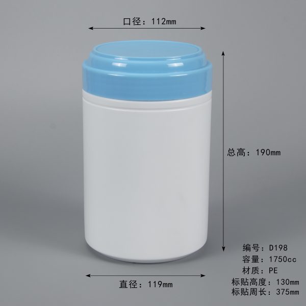 Protein Powder Storage Containers HDPE Plastic Bottles Manufacturer 1750CC