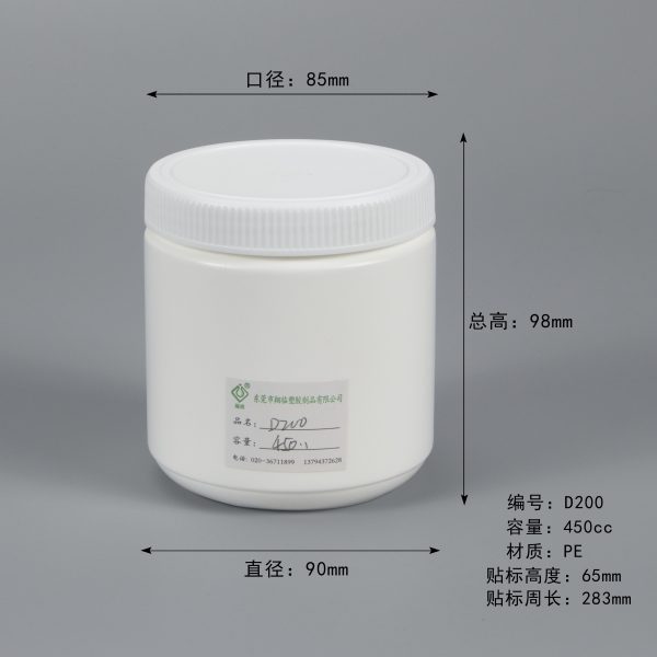 Protein Powder Containers HDPE Plastic Bottles Manufacturer 450CC