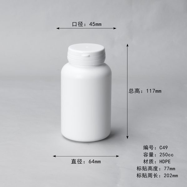 Empty plastic capsule bottles/containers HDPE Tearing Cap