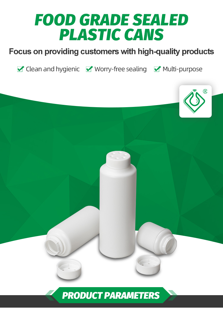 翔临详情页2 02 2 - Manufacture Food-Grade HDPE Bottle For Protein Powder/Salt 100CC
