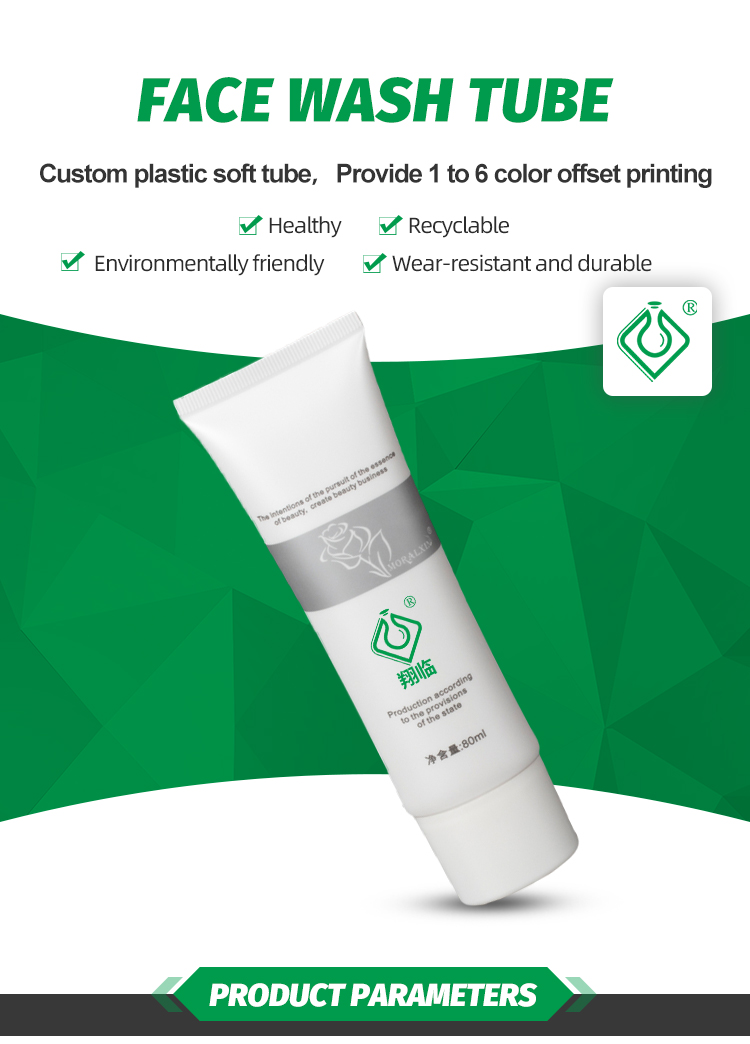 翔临详情页2 02 5 - Sunscreen tubes Packaging Wholesale Empty Cosmetics Tube Plastic Container