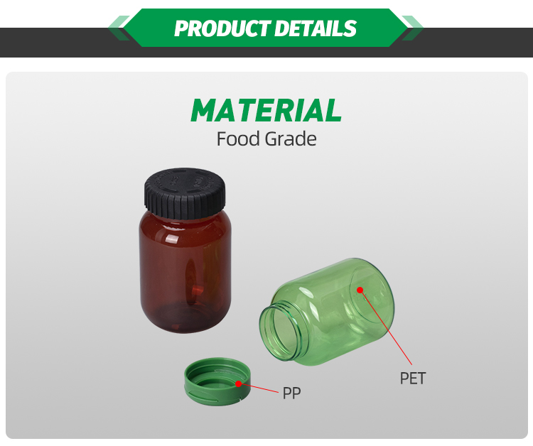 翔临详情页2 06 1 - Medicine Bottle PET Material Food Grade Container Manufacture 300CC