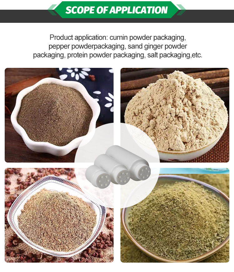 翔临详情页2 12 1 - Manufacture Food-Grade HDPE Bottle For Protein Powder/Salt 100CC