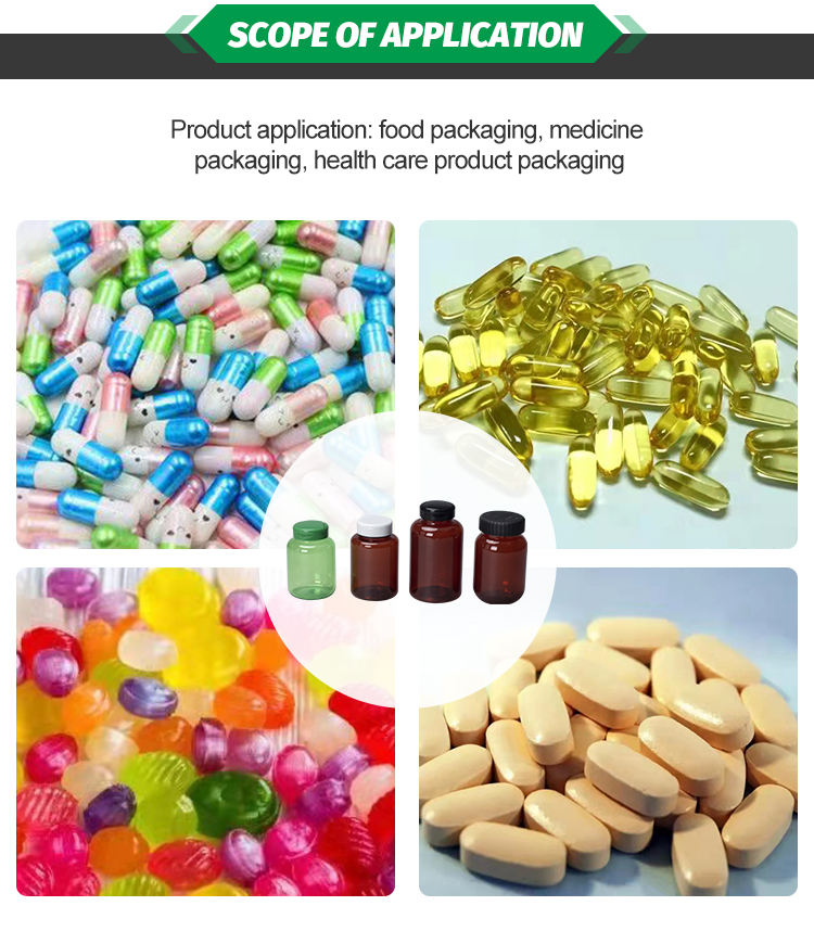翔临详情页2 13 1 - Medicine Bottle PET Material Food Grade Container Manufacture 300CC