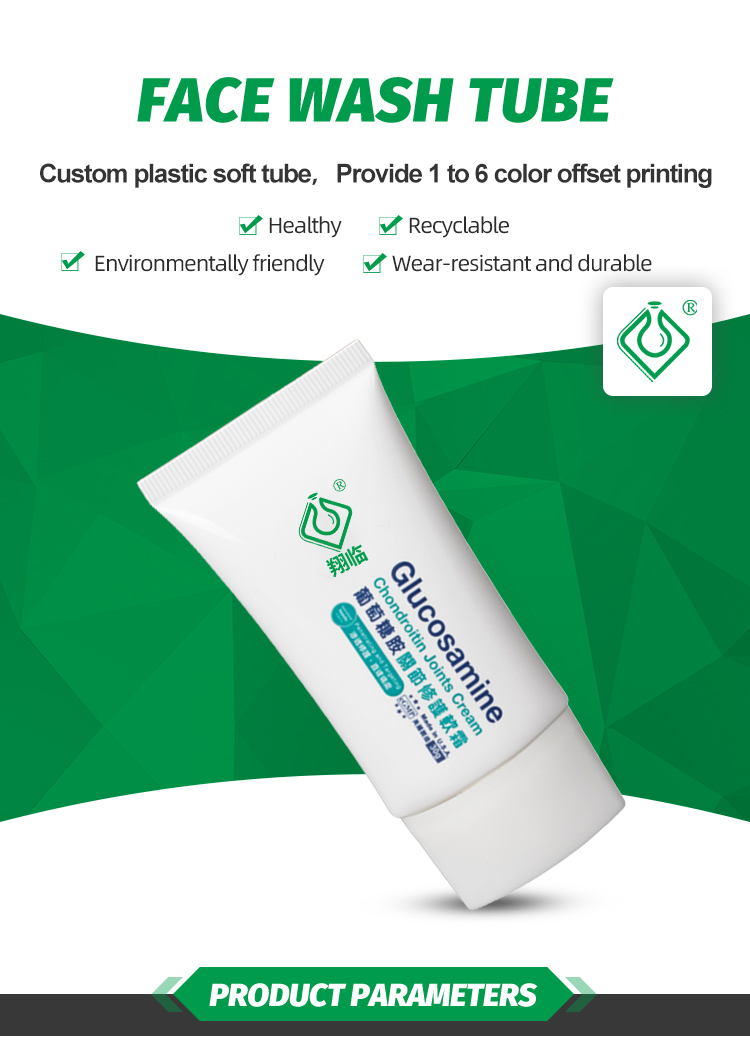 软管PE 15 1 - Cosmetic Soft Tube Wholesale Empty PE High-Quanlity Cleanse Your Face