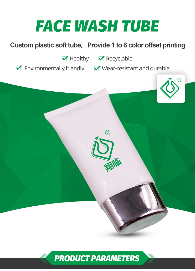 软管PE 4 2 - Wholesale small recyclable face wash cream tube packaging soft cosmetic tube