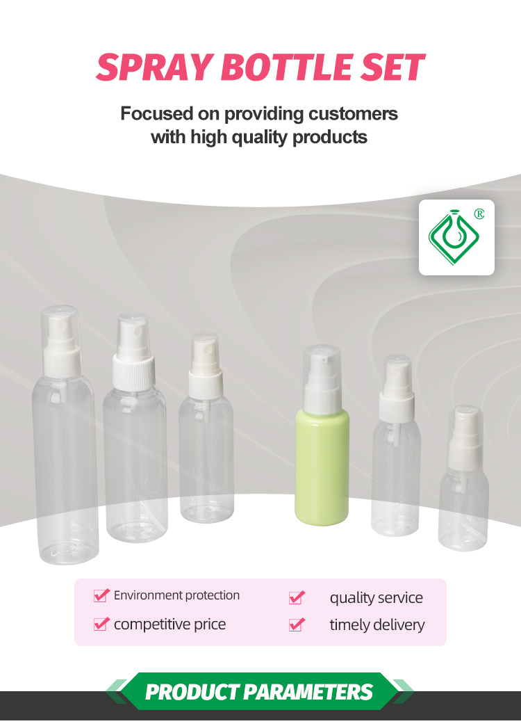 E  3 02 - Wholesale empty PET cosmetic spray bottles with lid 50ml