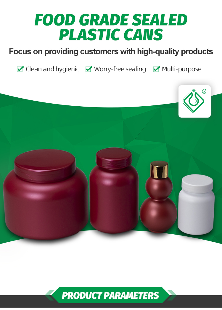 HDPED232 D234 1 - Custom HDPE Powder Plastic Jar With lids Food-Grade Bottle 350cc