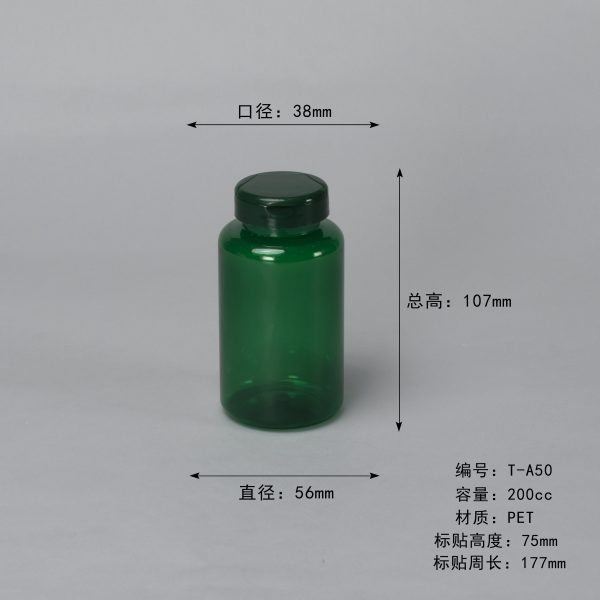 Empty Pill Bottles Friendly Medicine Container PET 200CC