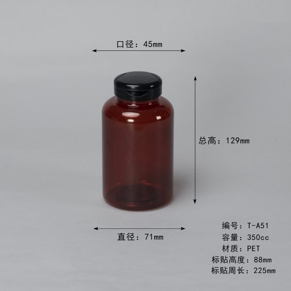 Medicine Bottle PET Material Food Grade Container Manufacture 300CC